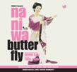 20050107 naniwa_butterfly.jpg